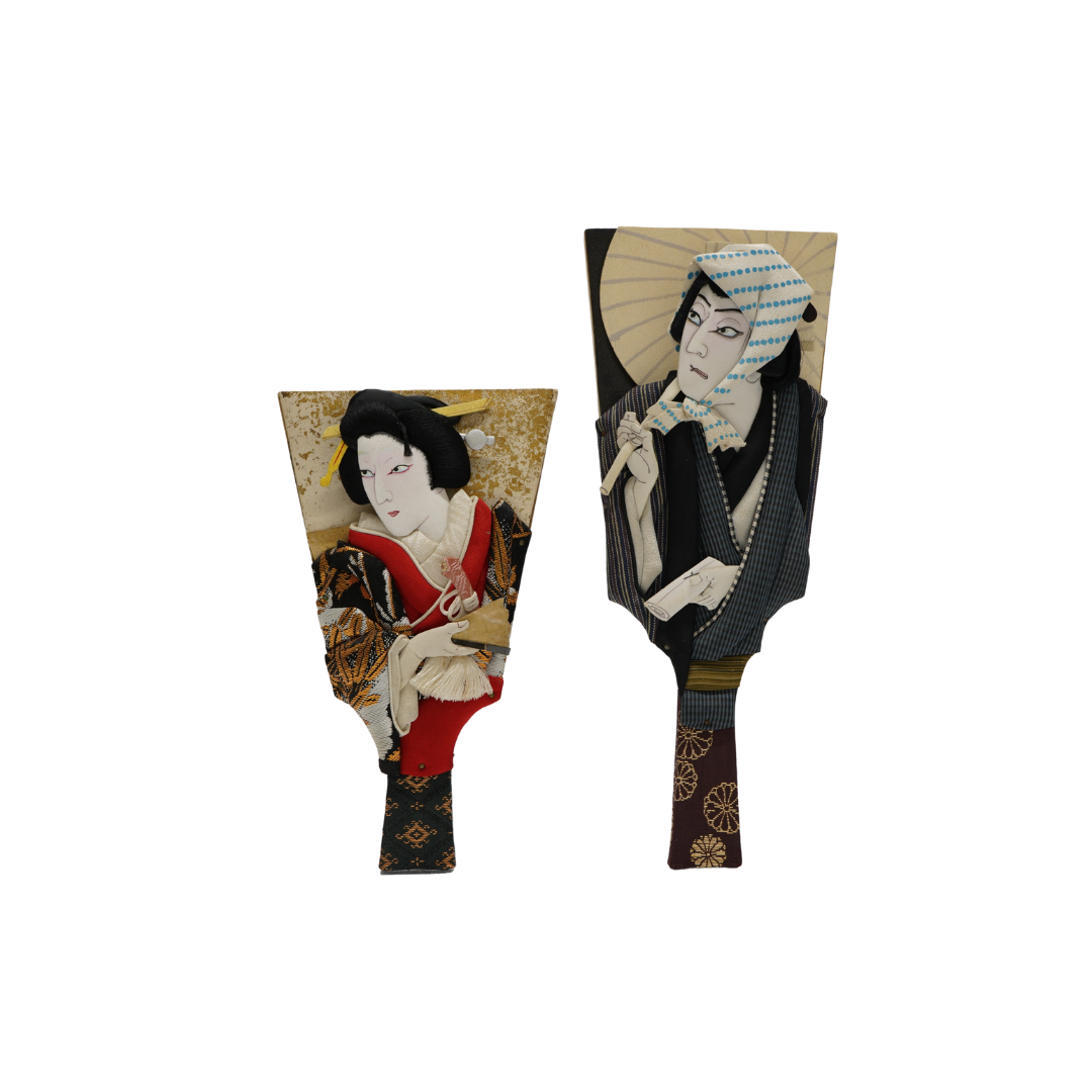 羽子板 男 Hagoita Paddle – Male